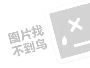 蚌埠劳保用品发票 2023极兔快递已经拿下京东平台！